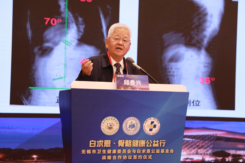 邱贵兴院士.jpg