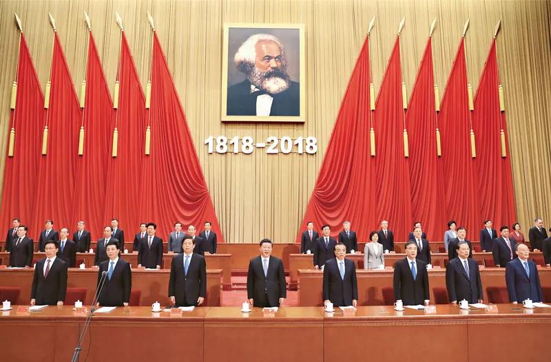 纪念马克思诞辰200周年大会在北京人民大会堂隆重举行.jpg