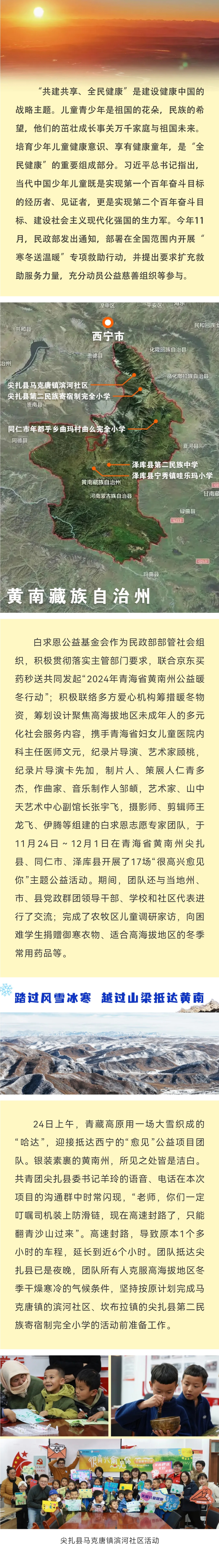 微信图片_20241209131244.jpg