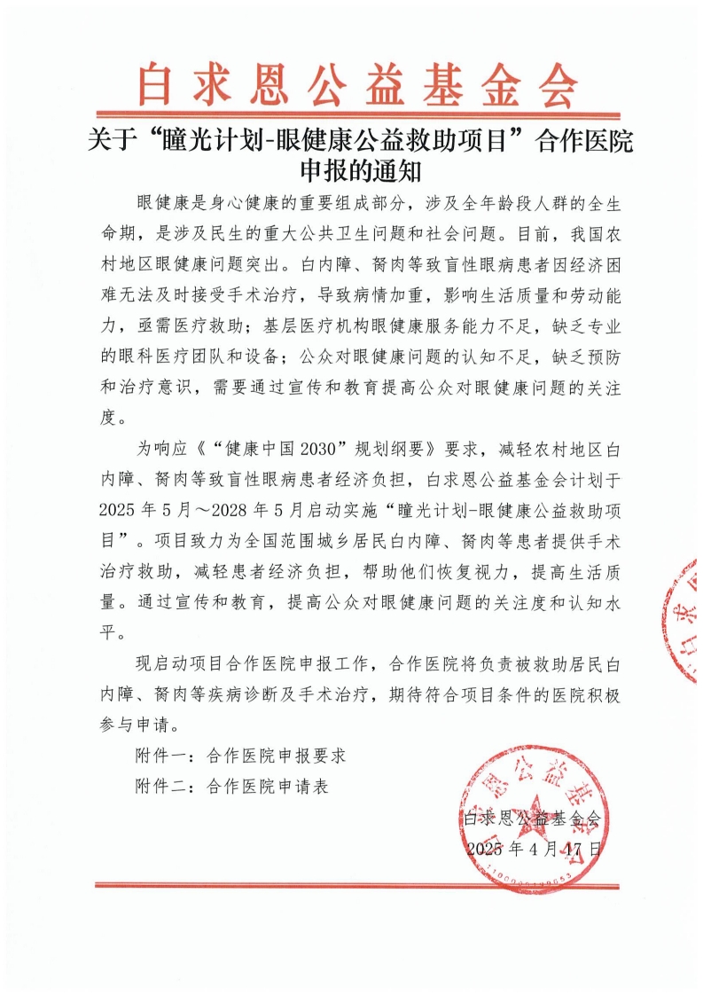 page1_1.jpg
