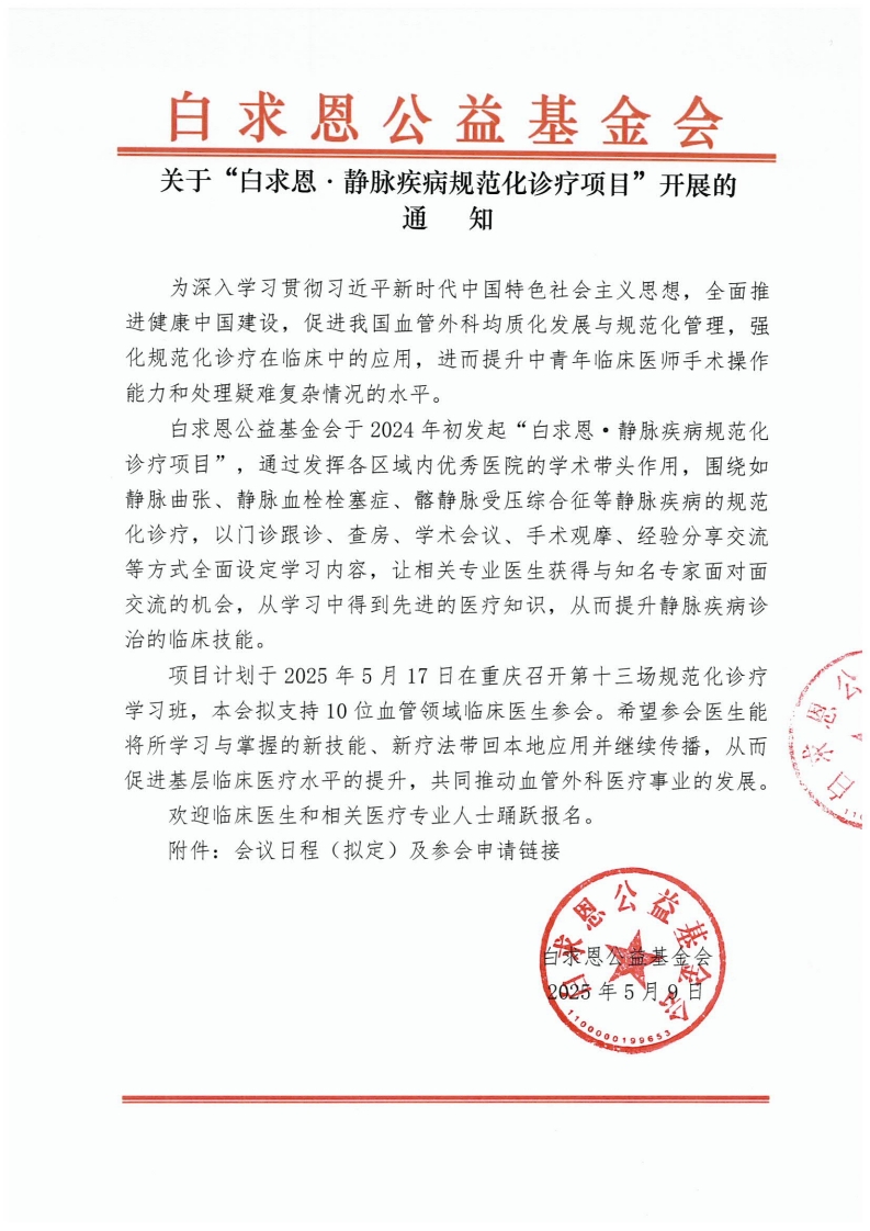 page1_1.jpg