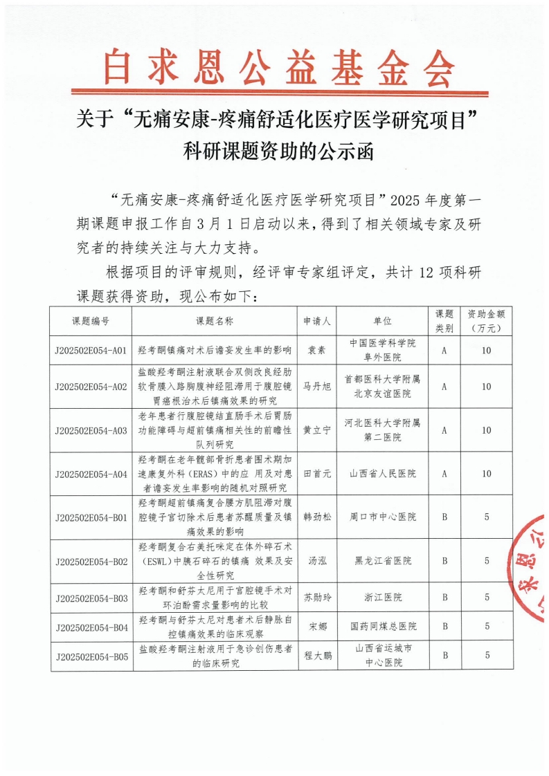 page1_1.jpg