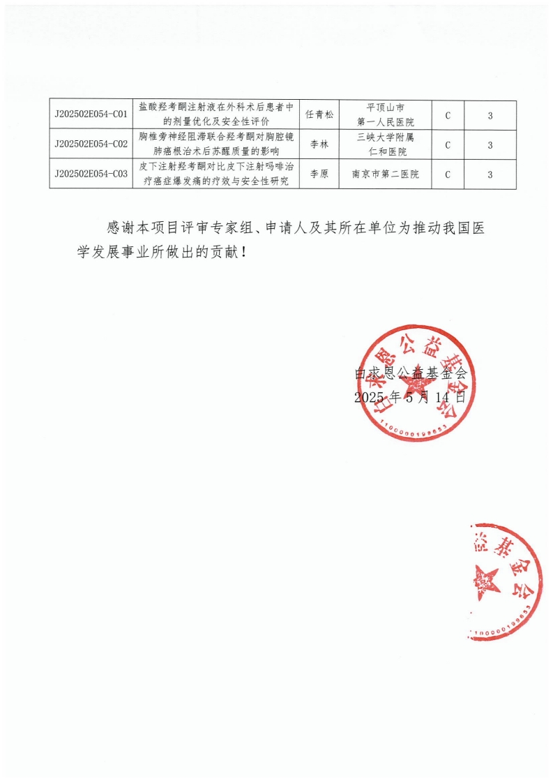 page2_1.jpg