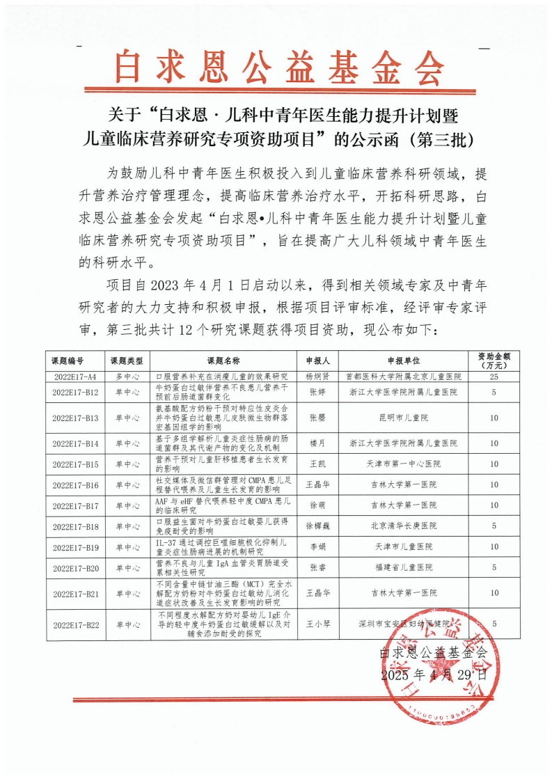 page1_1.jpg