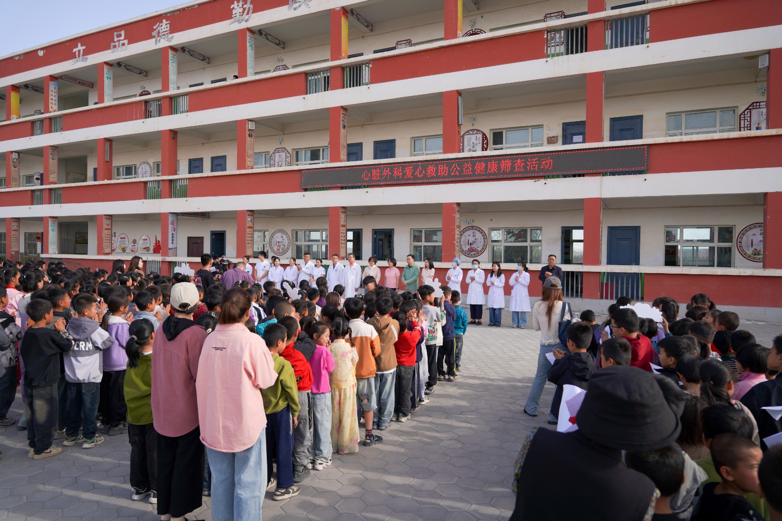 河西镇菊花台完全小学.jpg