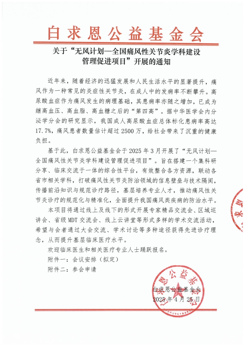 page1_1.jpg