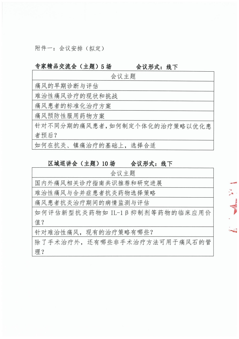 page2_1.jpg