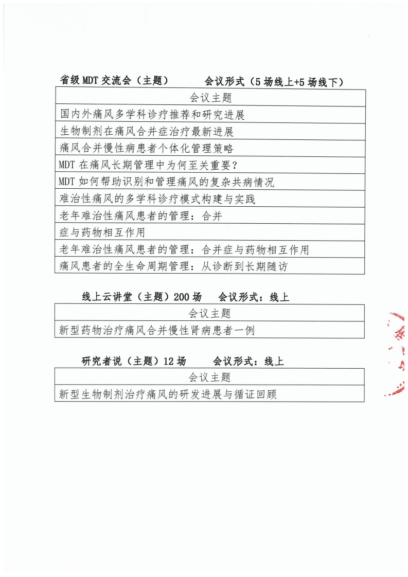 page3_1.jpg