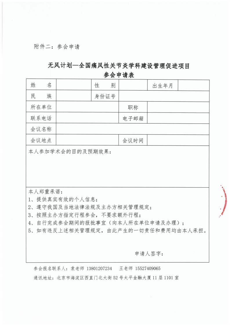 page4_1.jpg