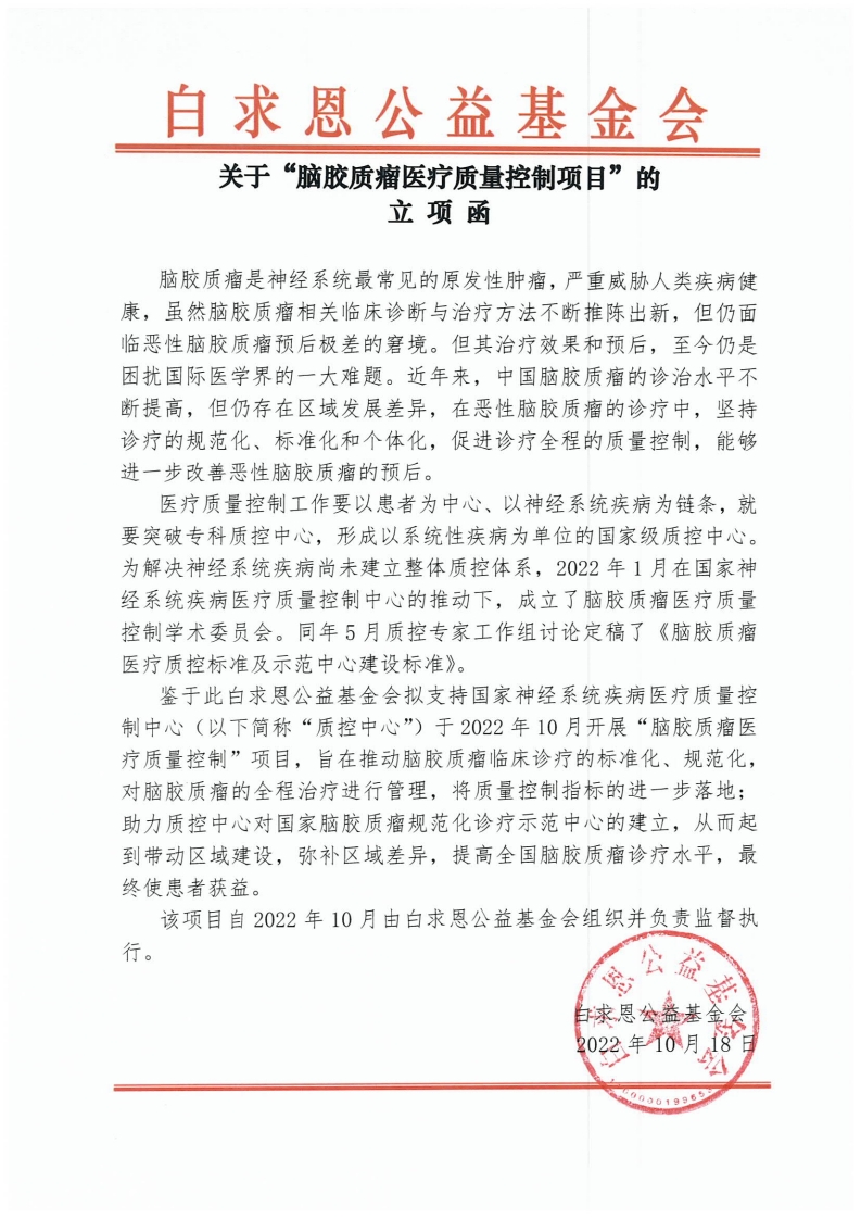 page1_1.jpg