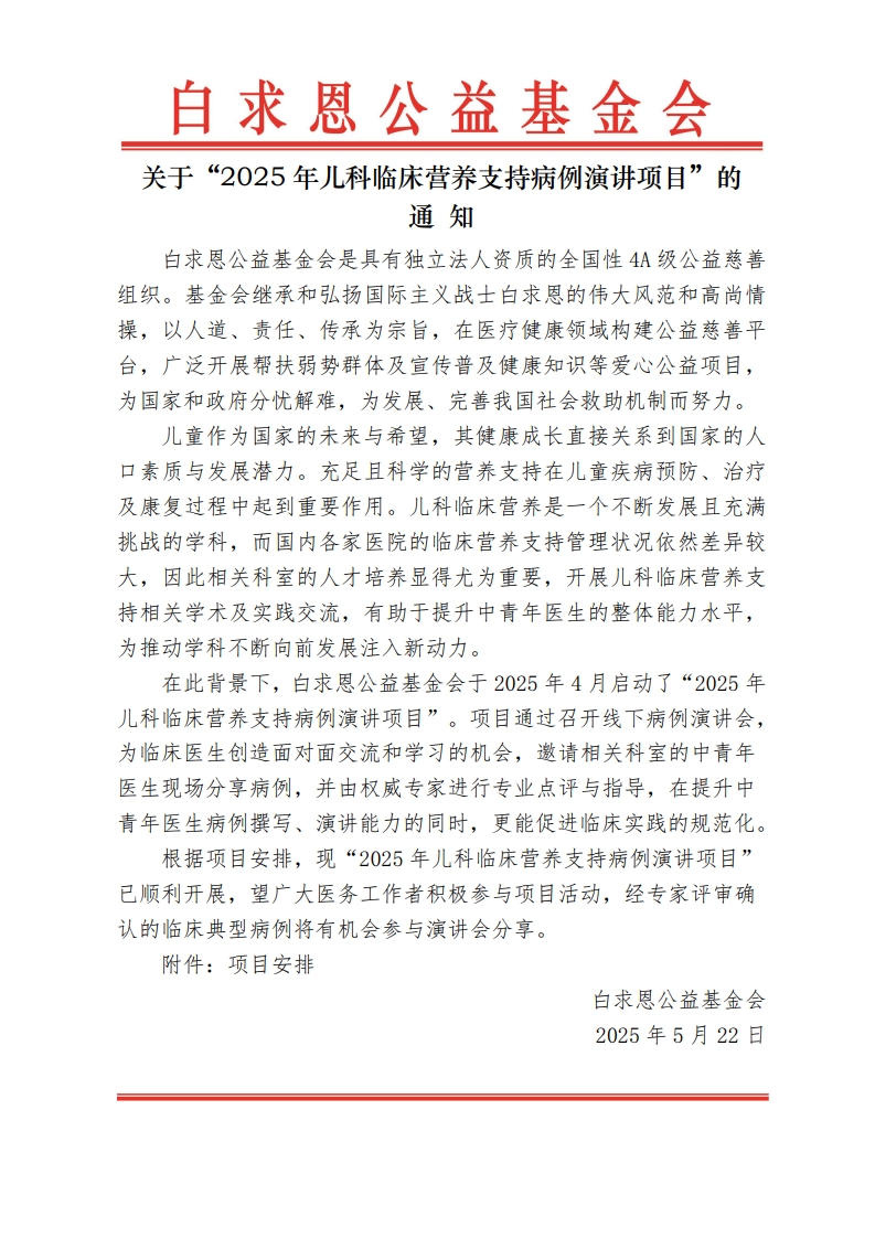 page1_1.jpg