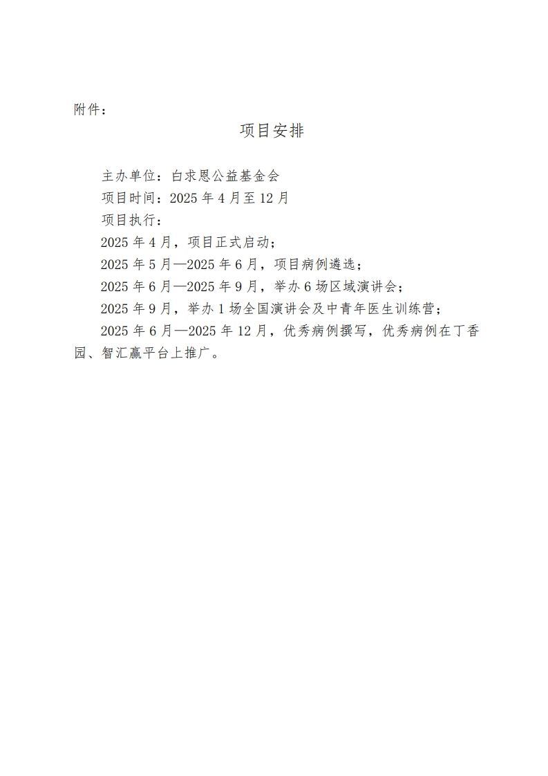 page2_1.jpg