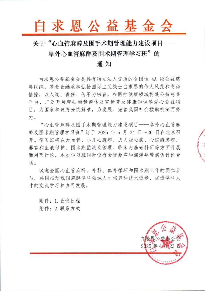 page1_1.jpg