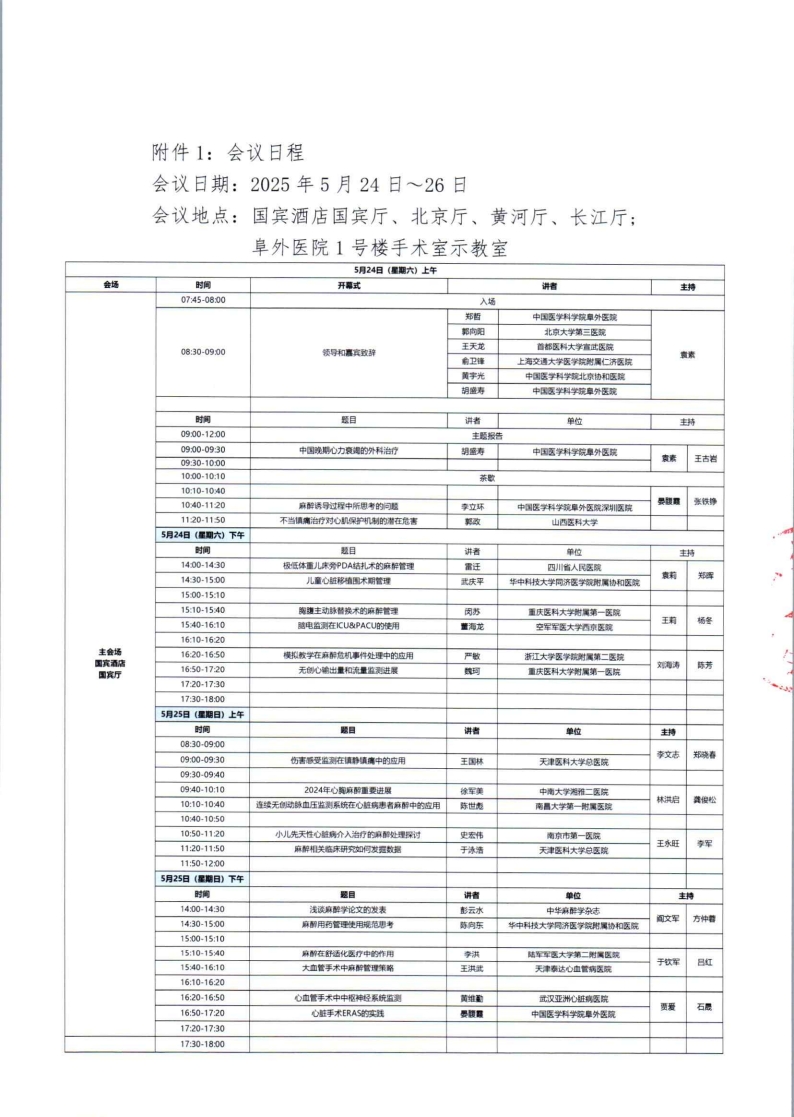 page2_1.jpg