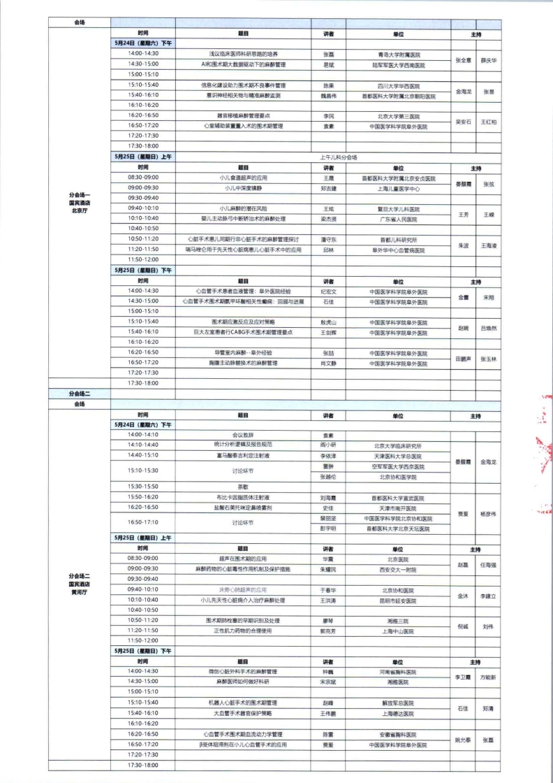page3_1.jpg