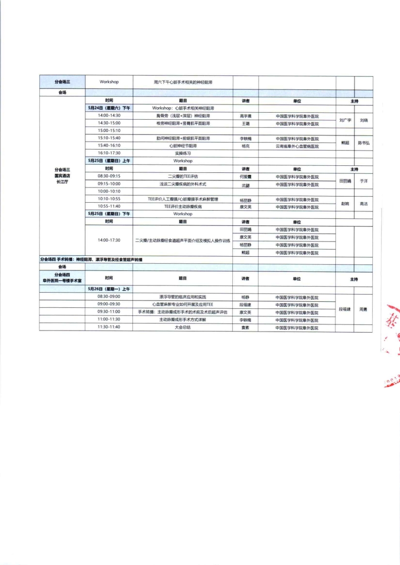 page4_1.jpg