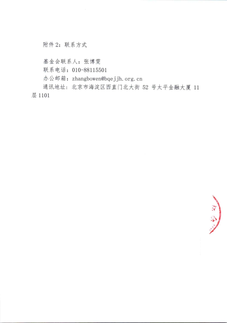 page5_1.jpg