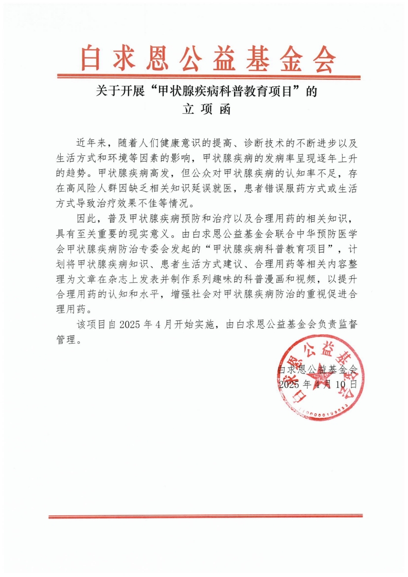 page1_1.jpg