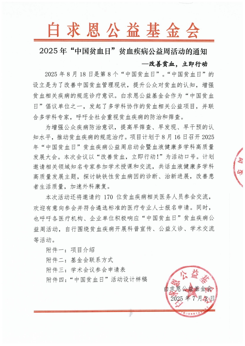 page1_1.jpg