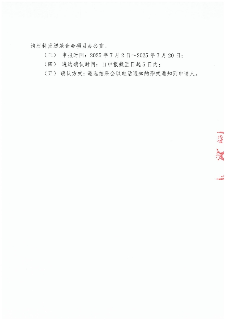 page3_1.jpg