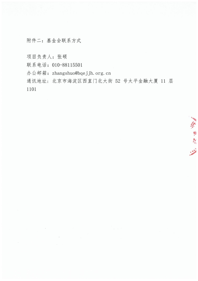 page4_1.jpg