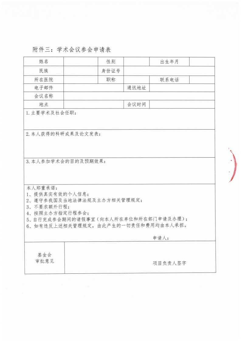 page5_1.jpg