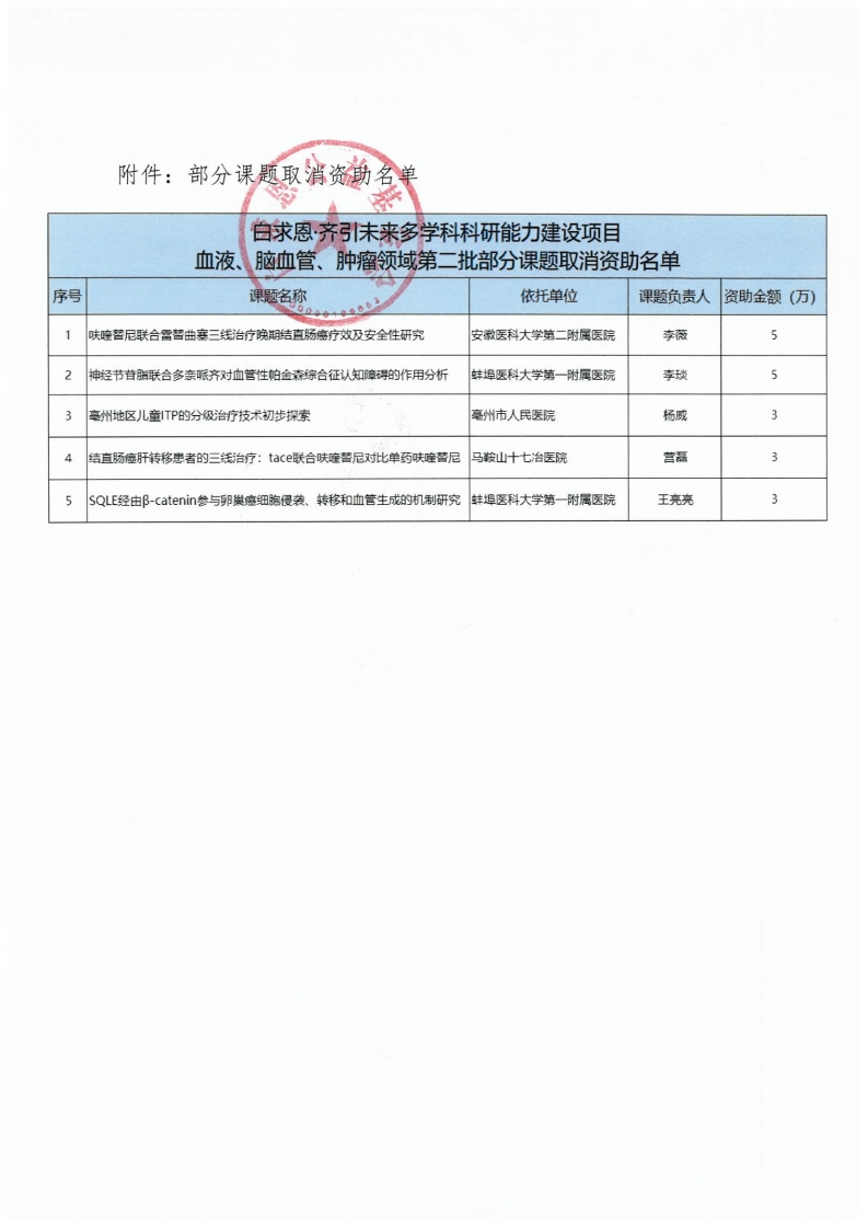 page2_1.jpg