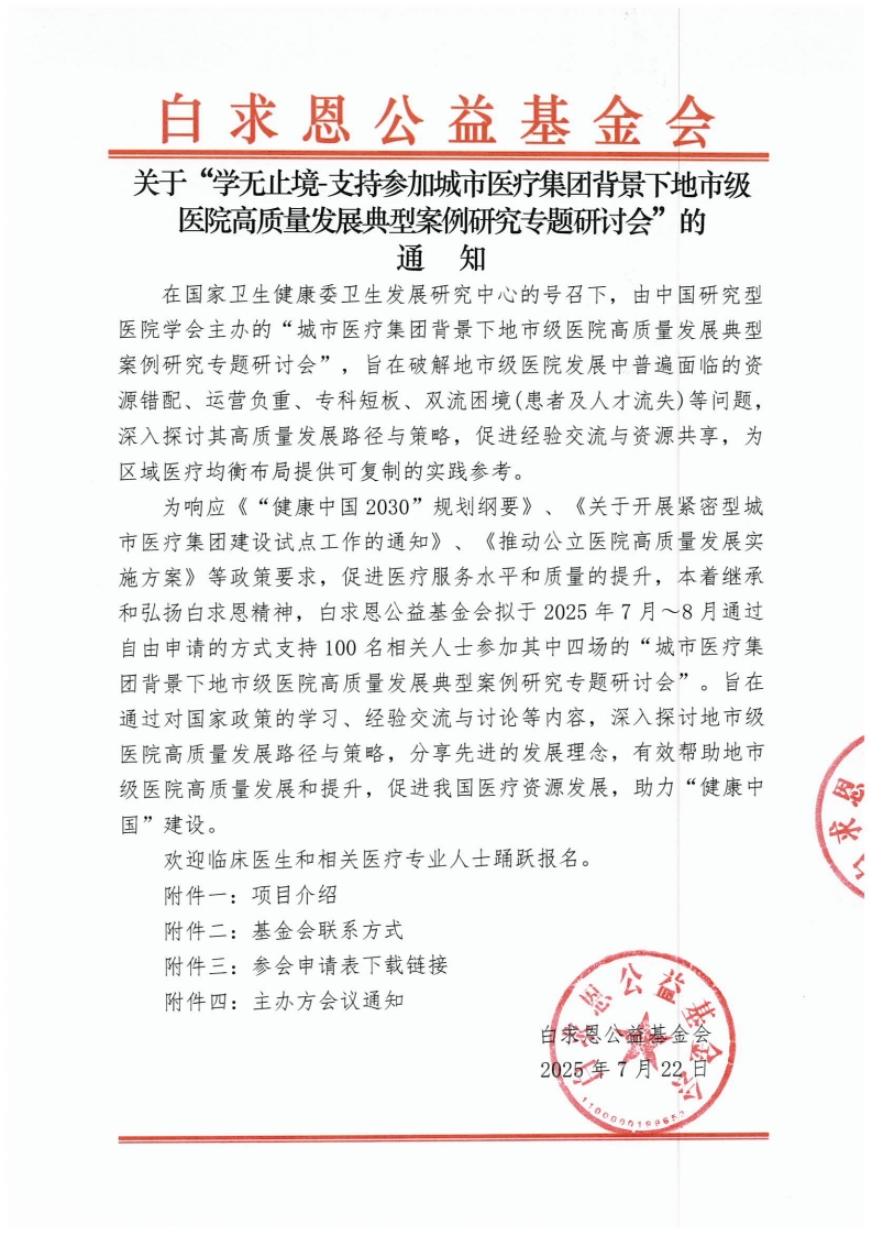 page1_1.jpg