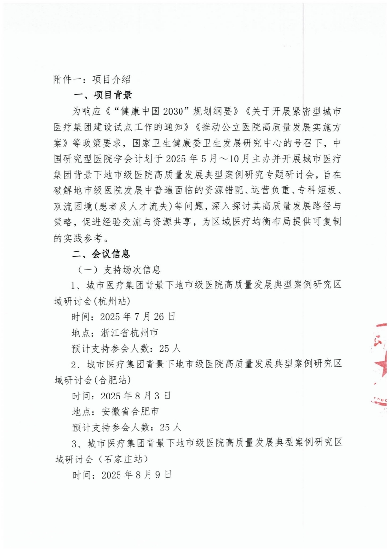 page2_1.jpg