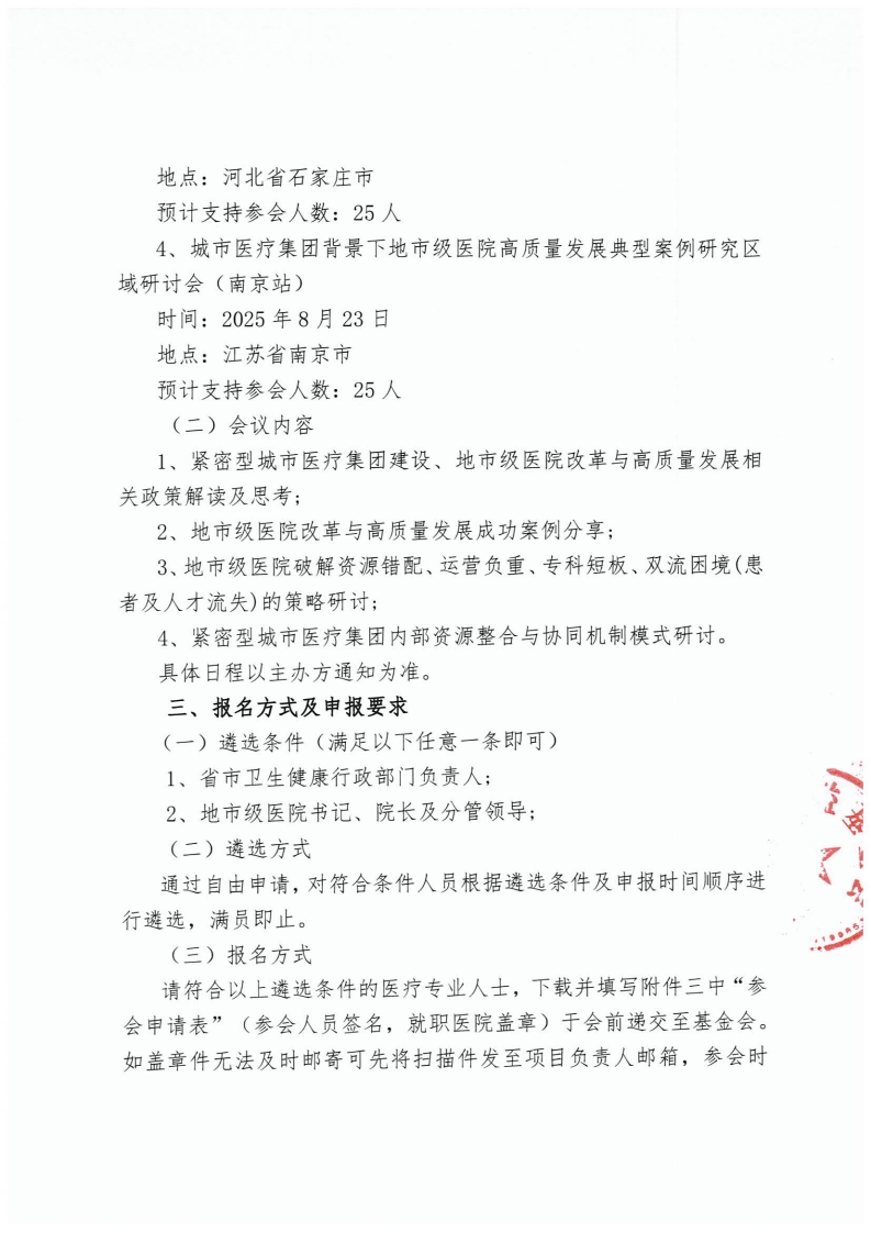 page3_1.jpg