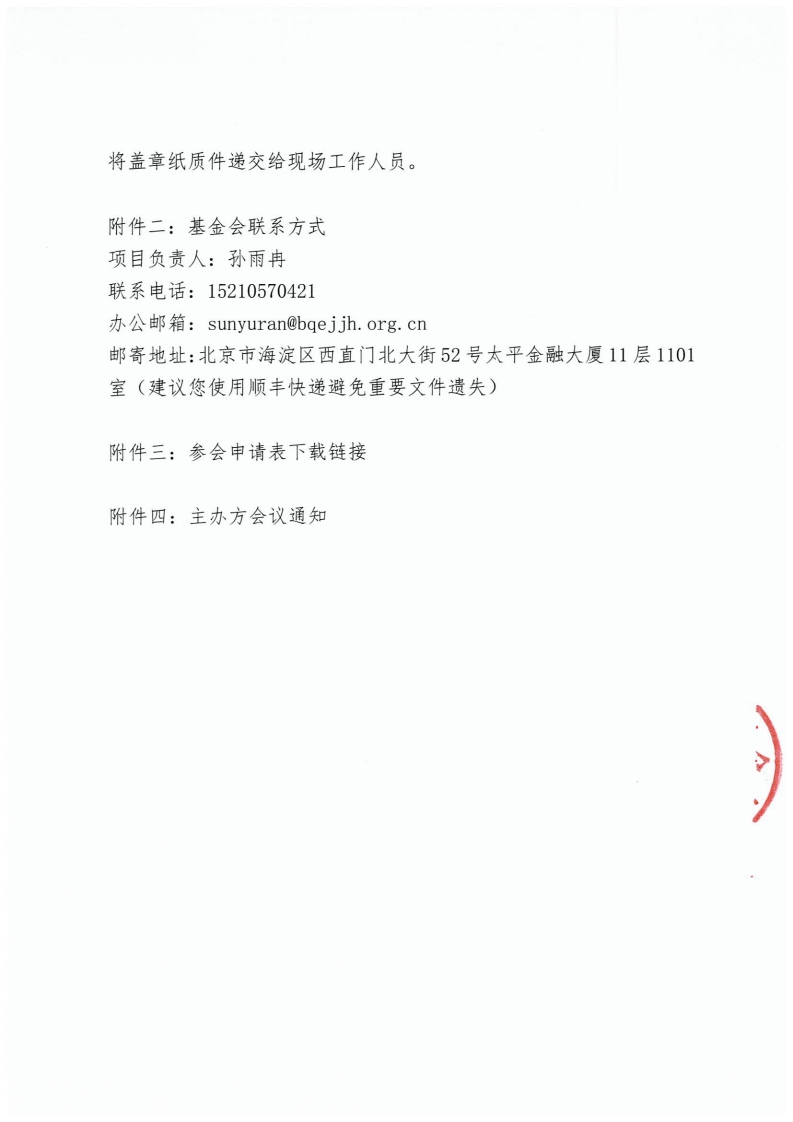page4_1.jpg