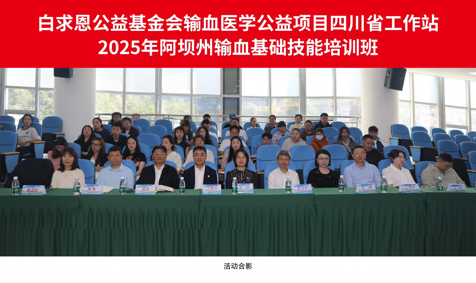 微信图片_2025-07-30_094950_767.jpg