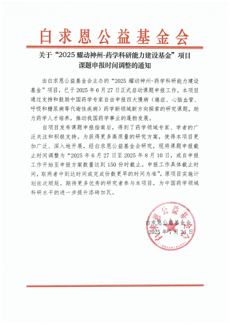 page1_1.jpg