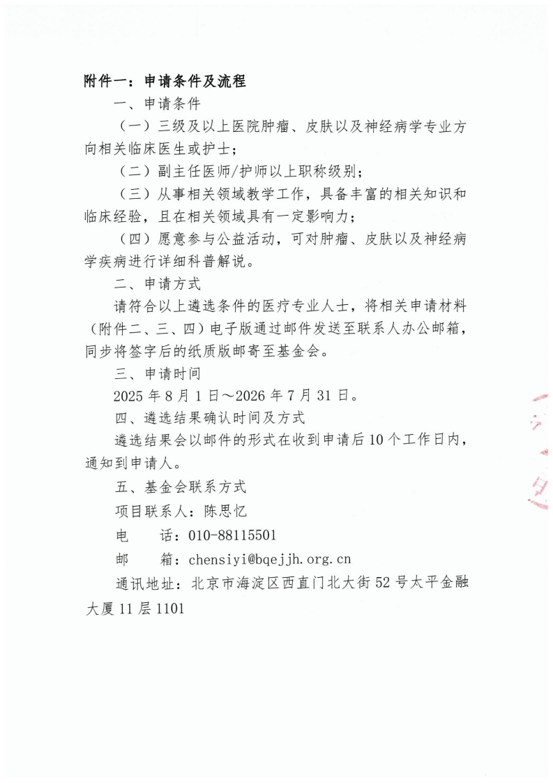 page2_1.jpg