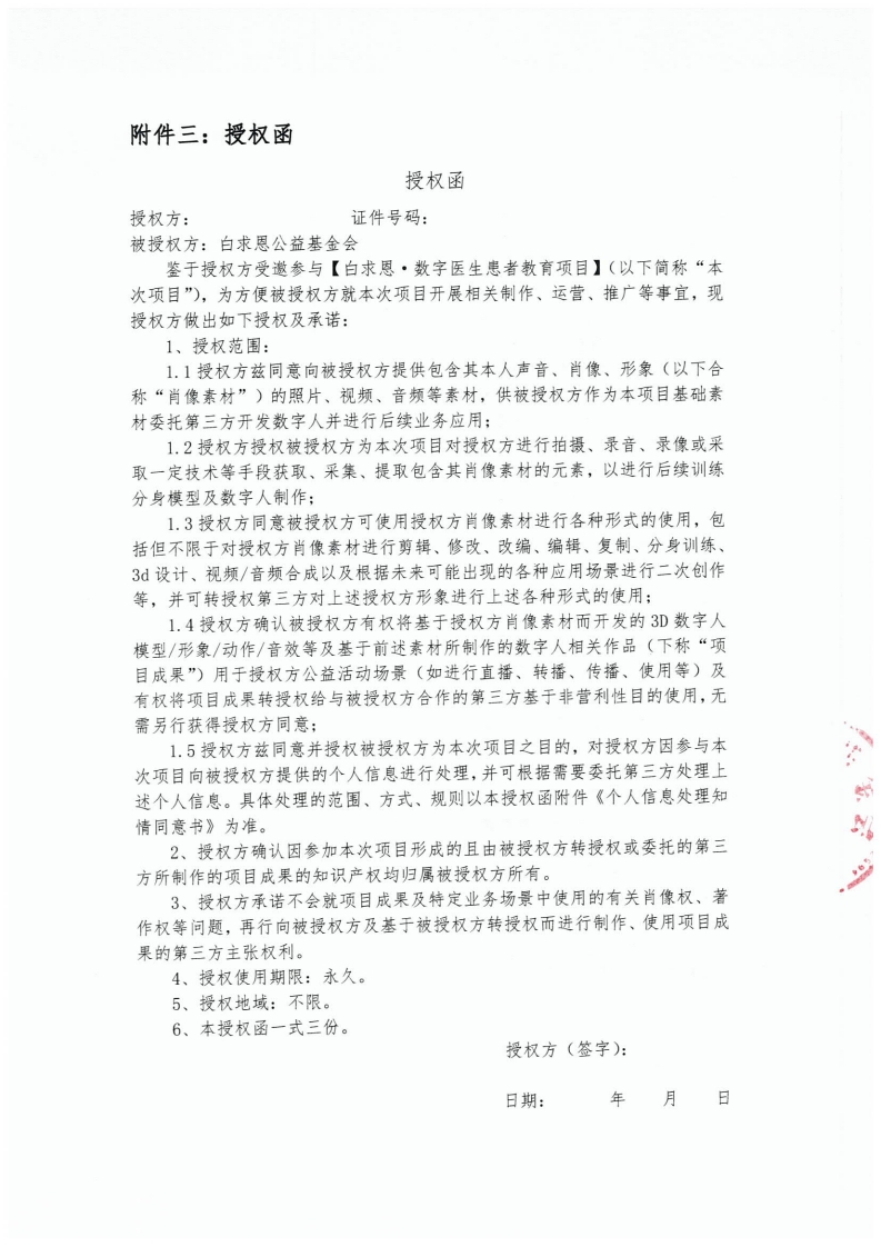 page4_1.jpg