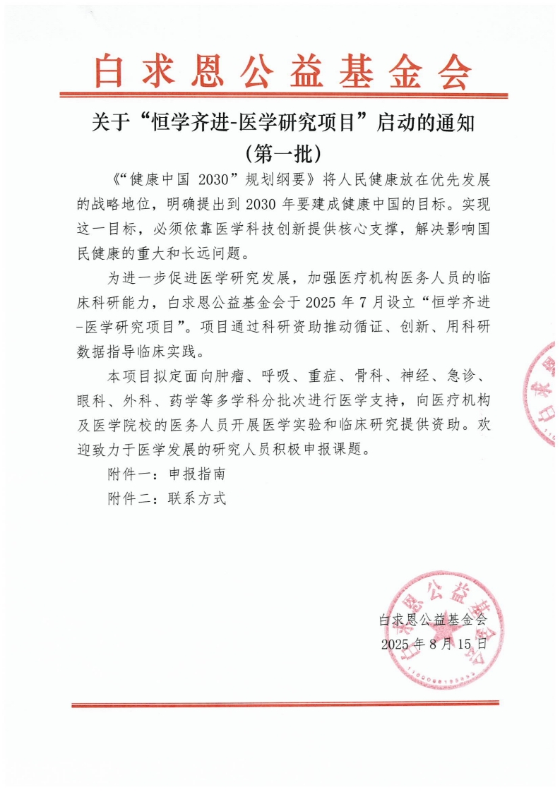 page1_1.jpg