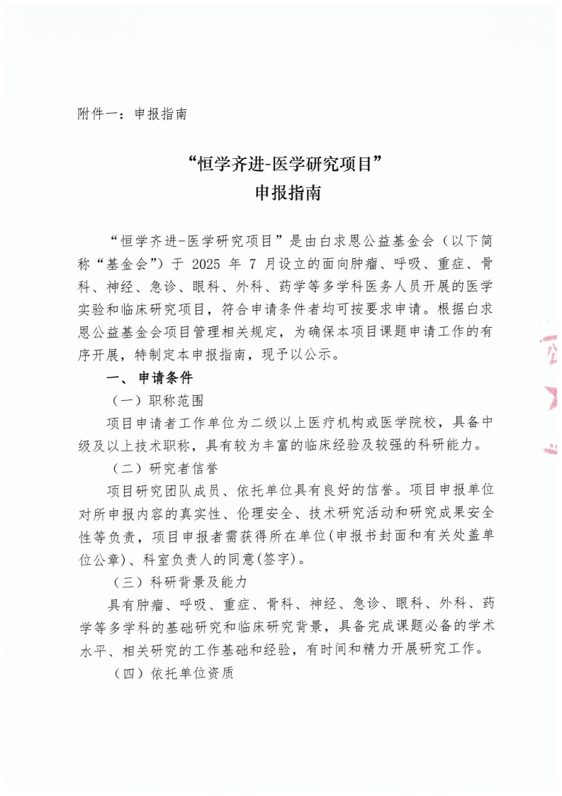 page2_1.jpg