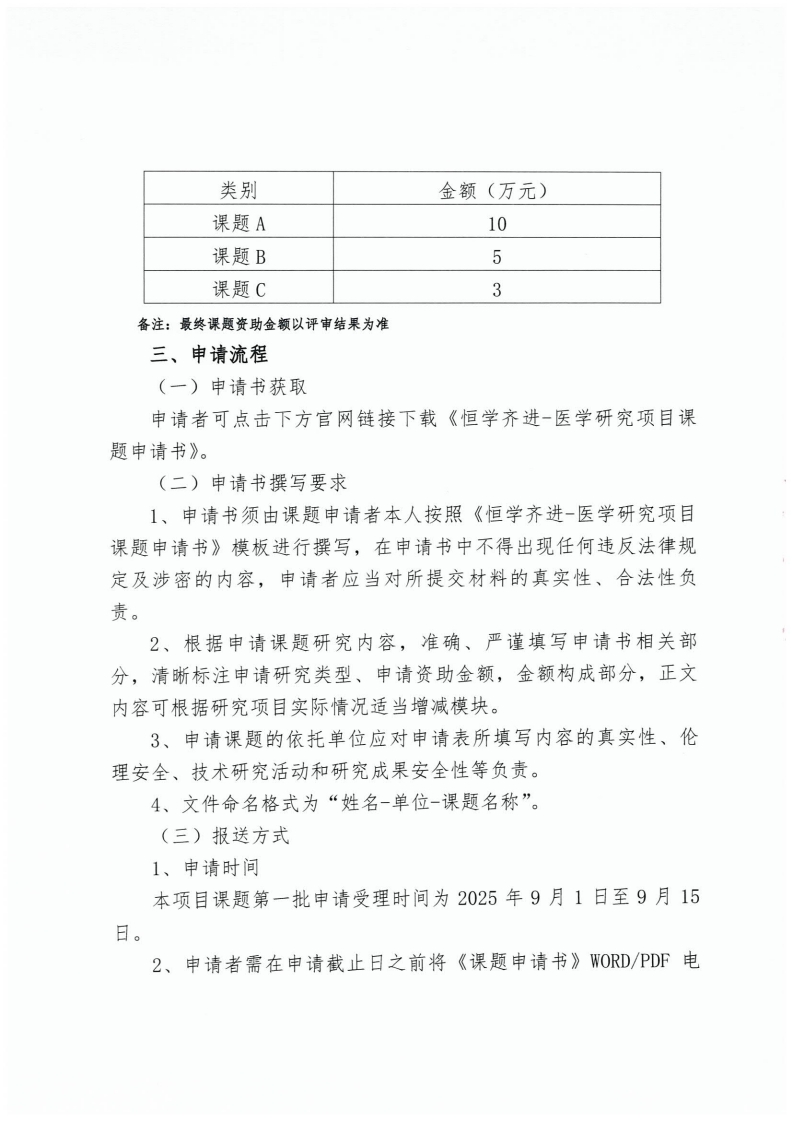 page4_1.jpg
