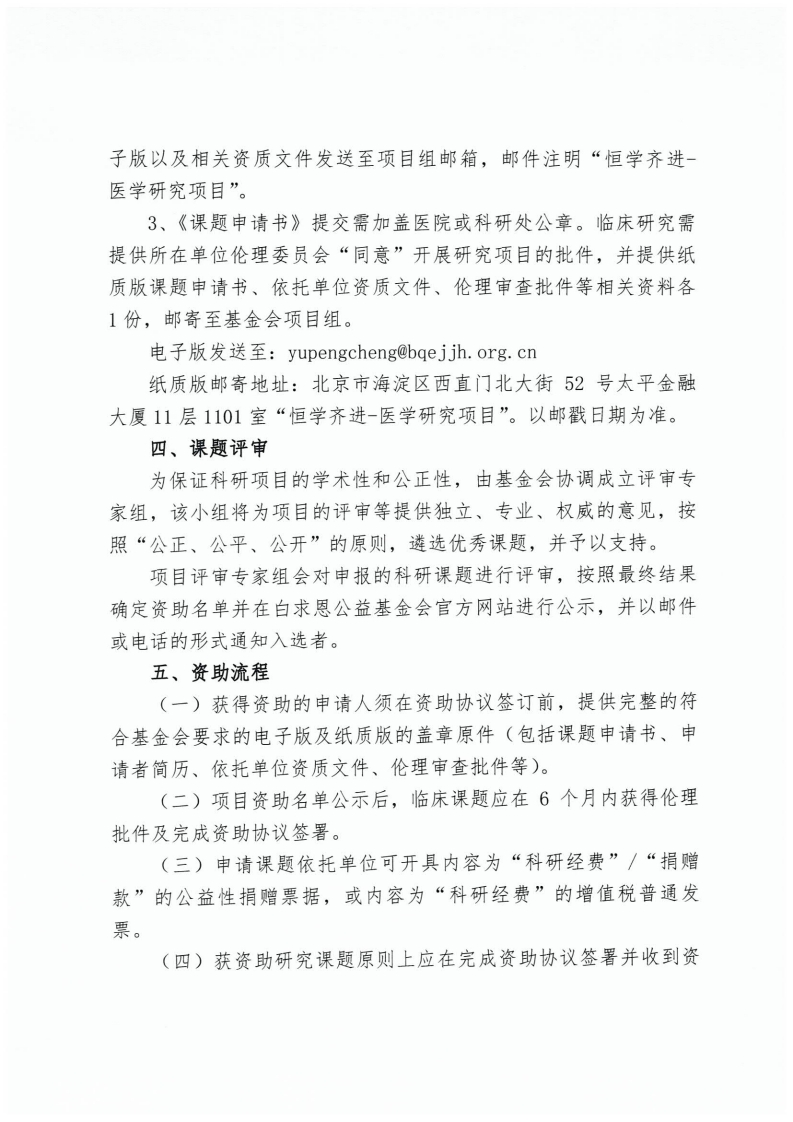 page5_1.jpg