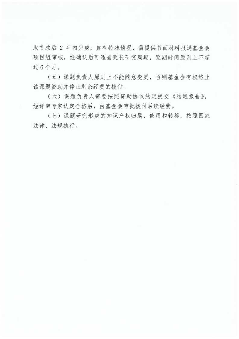page6_1.jpg