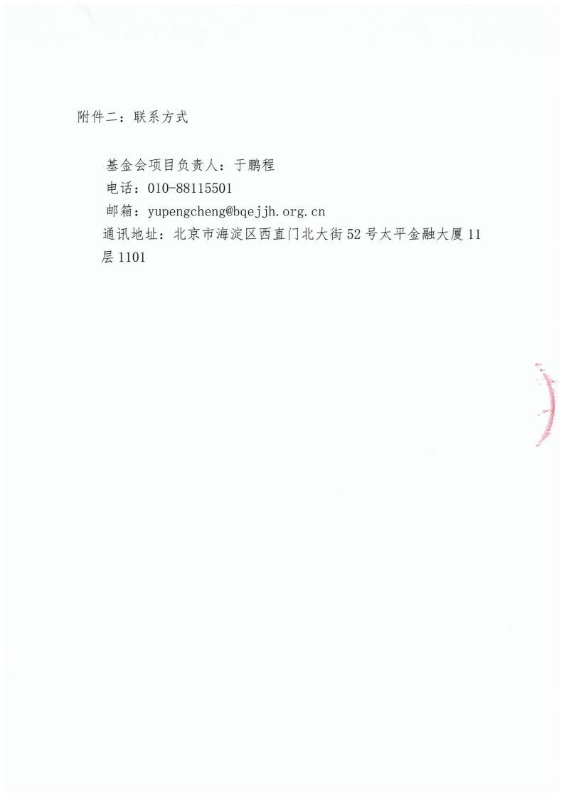 page7_1.jpg