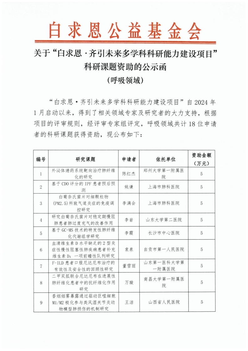 page1_1.jpg
