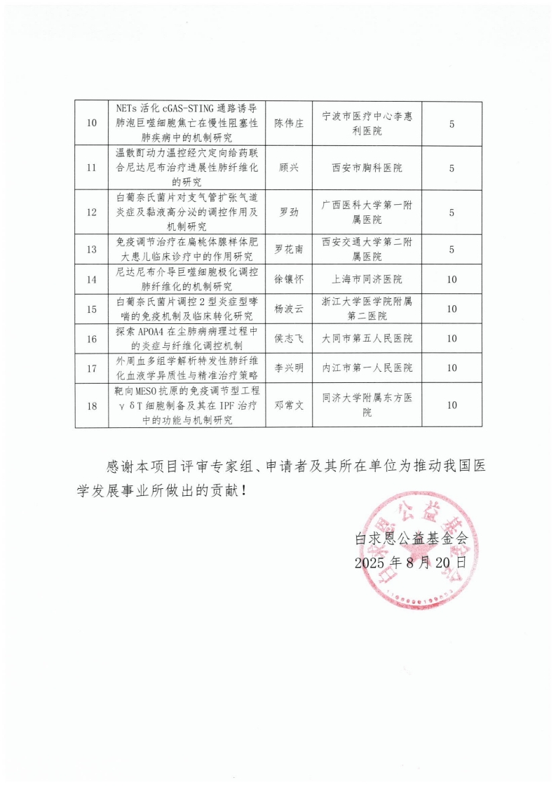page2_1.jpg