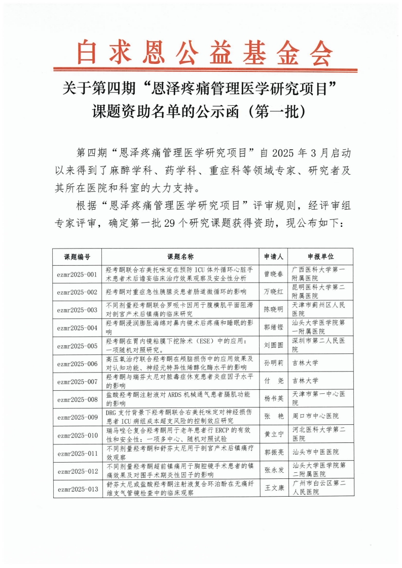 page1_1.jpg