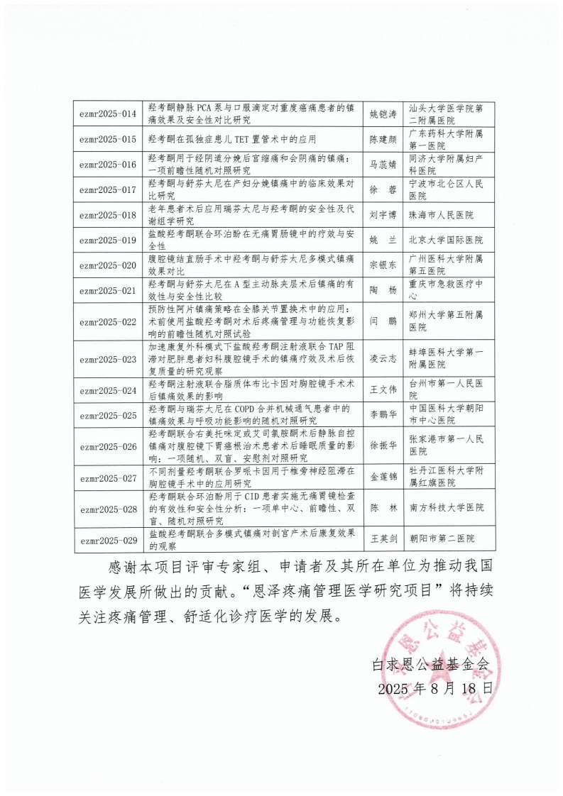 page2_1.jpg