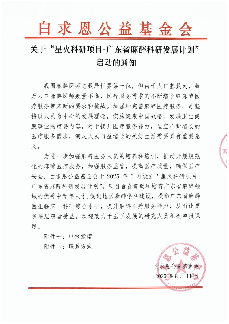 page1_1.jpg