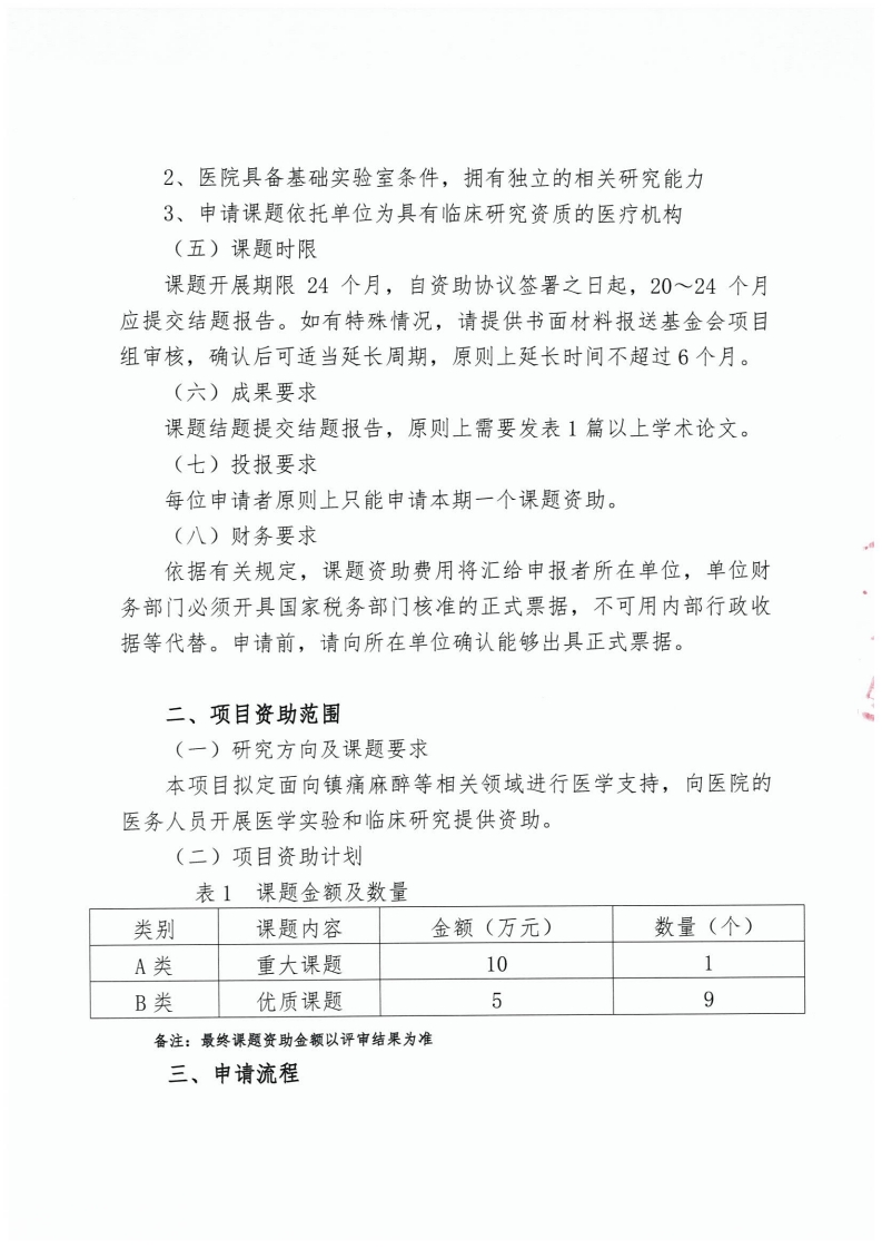 page3_1.jpg