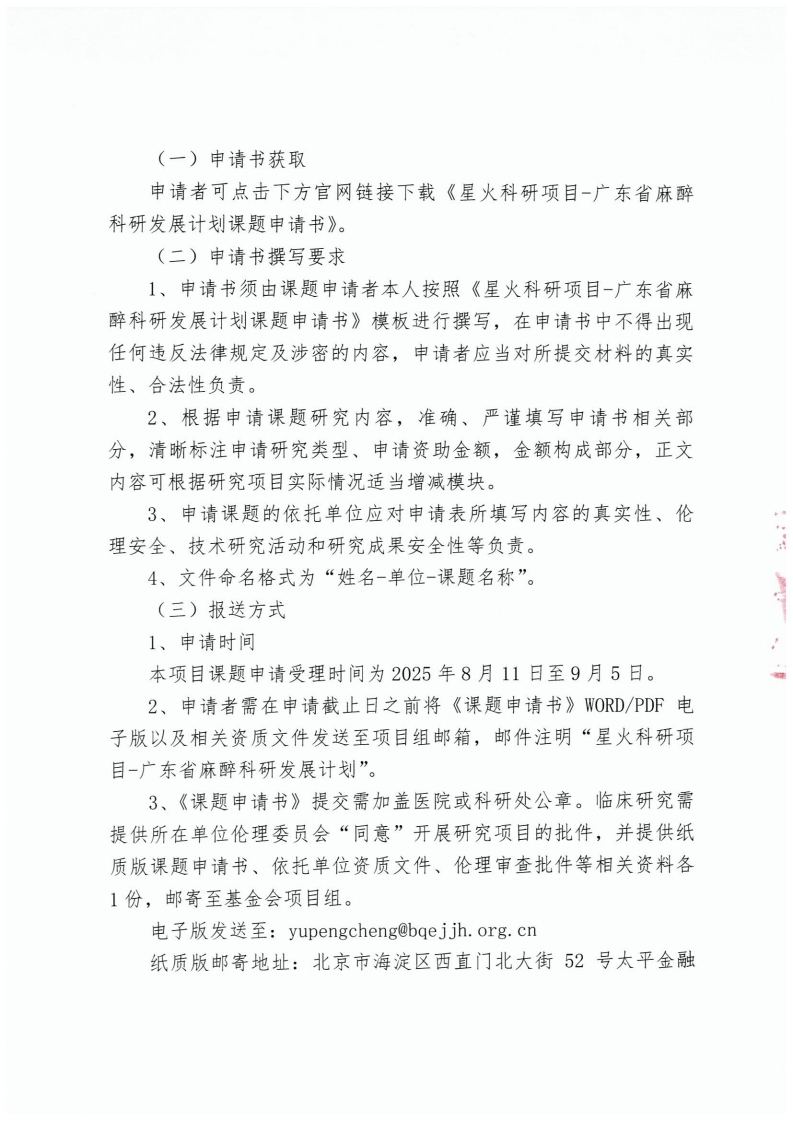 page4_1.jpg