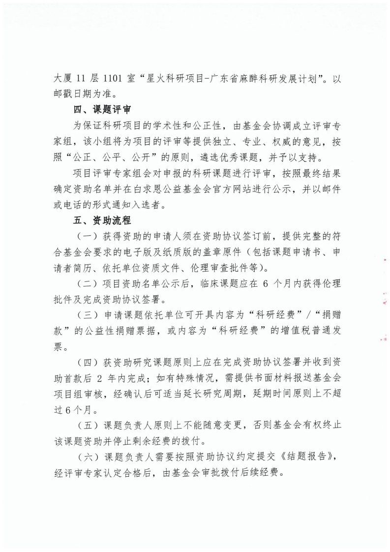 page5_1.jpg