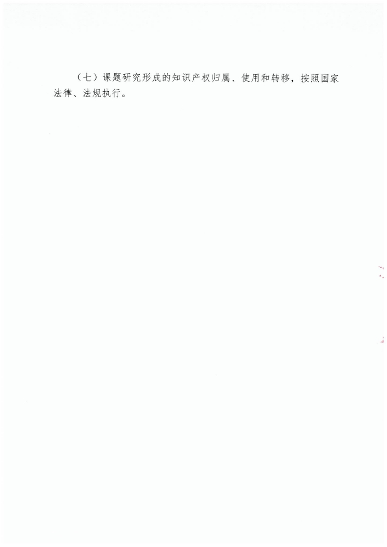 page6_1.jpg